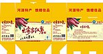 地瓜包装盒