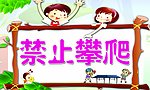 指示牌