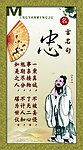 名言名句