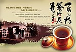 中国风格