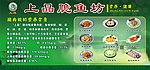 上品