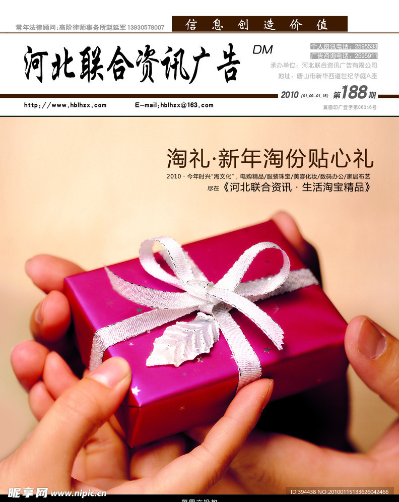 淘宝封面