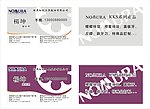 五金名片