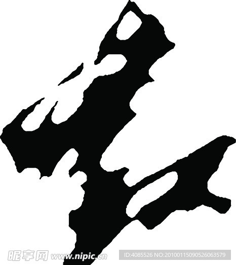 红字