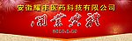 开业庆典
