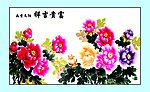 国画牡丹