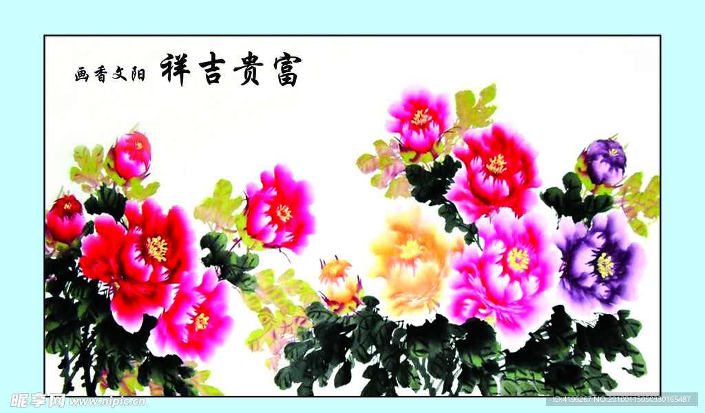 国画牡丹