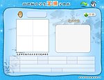 卡通 界面 字典 软件