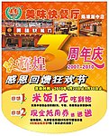 吊旗