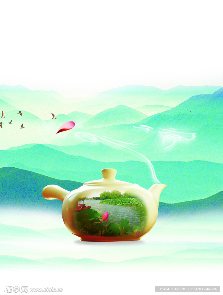 地产广告 意象篇 荷塘清幽