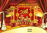 2010年舞台背景