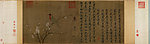 宋 赵佶 五色鹦鹉图 画芯