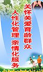 计划生育