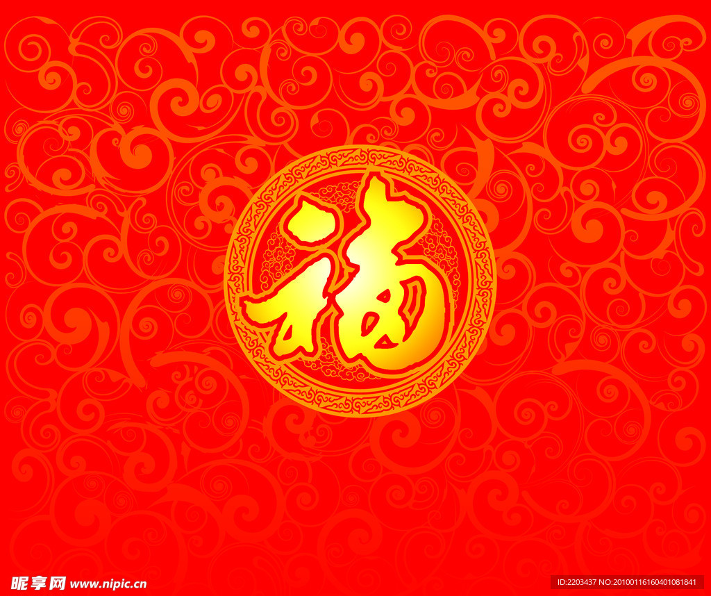 福花纹图