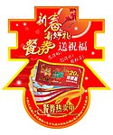 肯德基