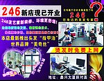 理发店