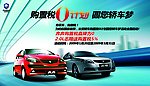 长安汽车