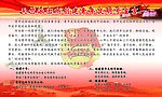 天竺派出所