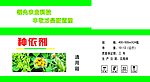 纸箱