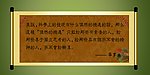 画卷