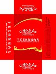 保暖内衣包装