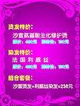 优惠