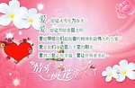 桃花源