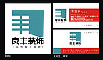 家装LOGO