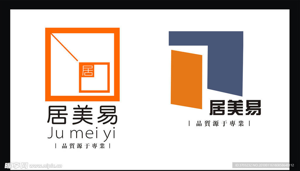 装饰LOGO 家装