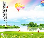 自然风光