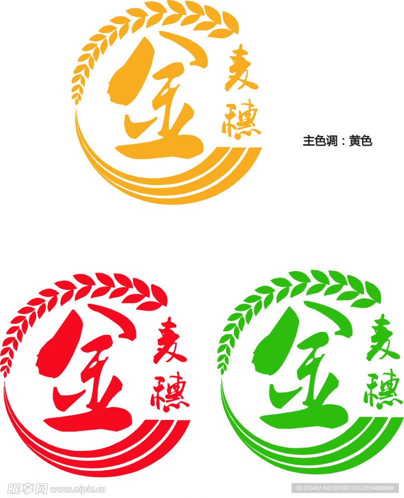 金麦穗 logo