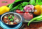 餐盘纸