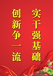 欢迎戗牌