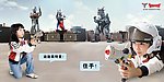 奥特曼(分层不精细)