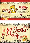 春意暖人