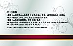 房地产广告设计