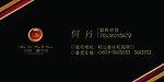 房地产广告设计