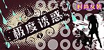 女装广告牌设计