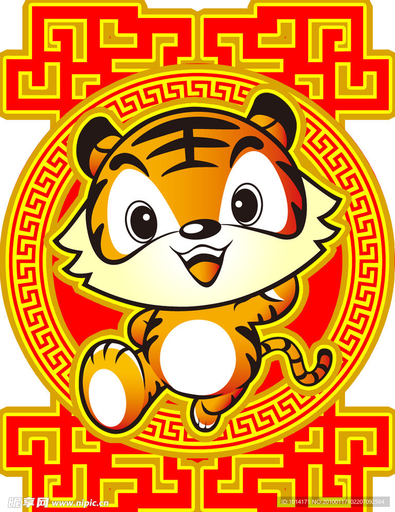 春节小挂牌