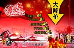 2010新年