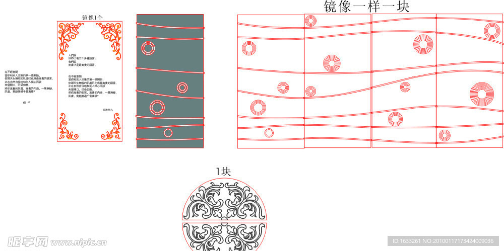 玻璃花