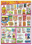 宣传单模板
