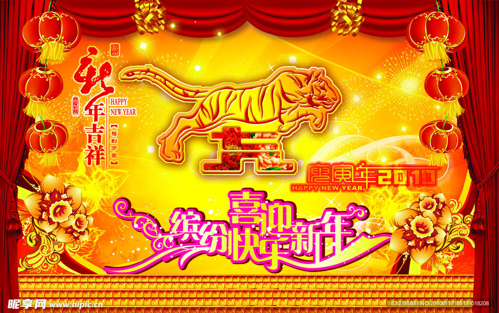 新年素材