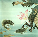 和和美美