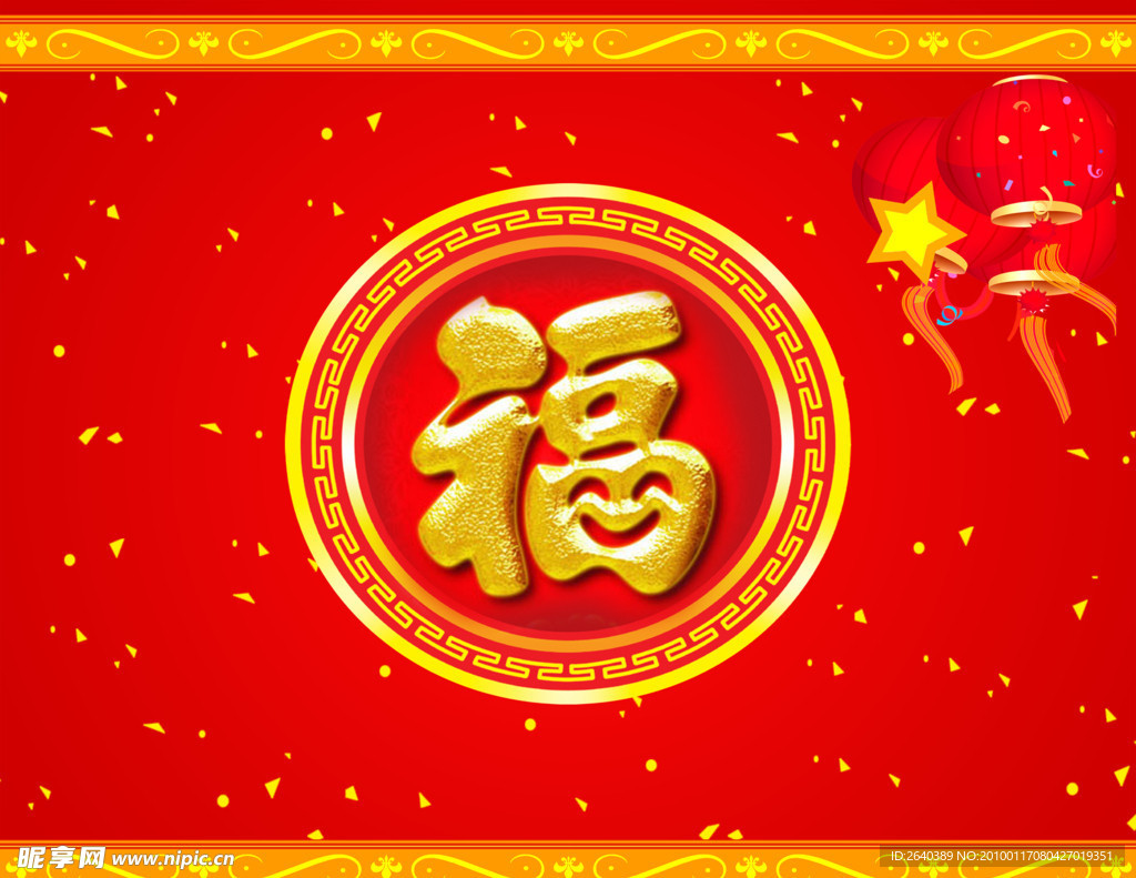 春节促销车