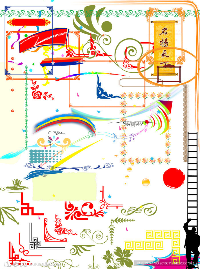 花边