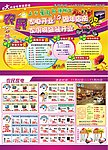 家电