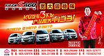 长安之星S460