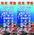小灯箱