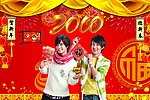 2010新年